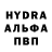 ГЕРОИН хмурый HasFan