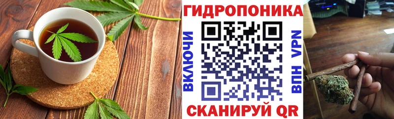 Еда ТГК марихуана  площадка какой сайт  Томари 