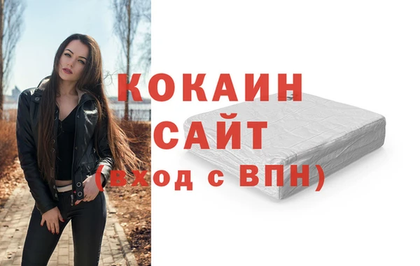 кокаин колумбия Балахна