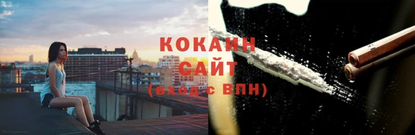 кокаин колумбия Балахна