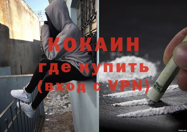 кокаин колумбия Балахна