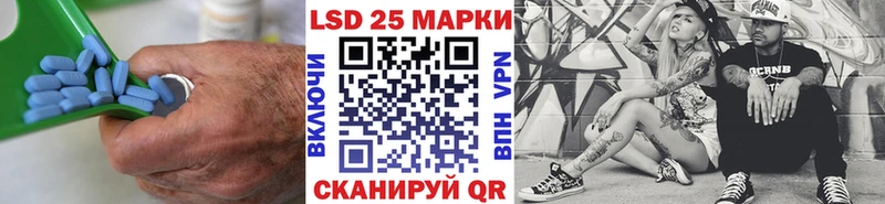 Лсд 25 экстази кислота  Томари 