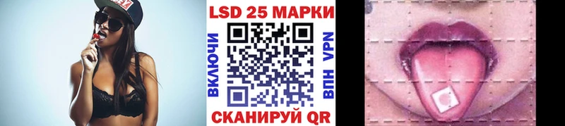 Наркотические марки 1500мкг  mega онион  Томари 